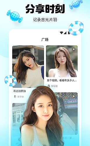 阴桃直播高清直播功能展示3