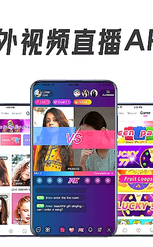阴桃直播高清直播功能展示2