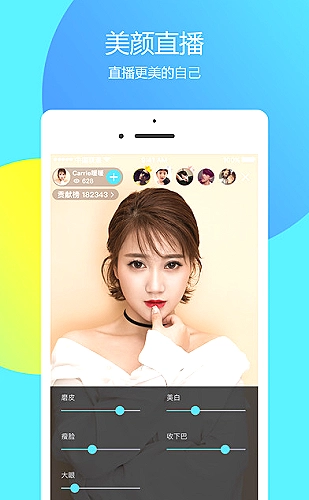阴桃直播高清直播功能展示5